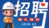 校園招聘 | 走進(jìn)南京工程學(xué)院，開啟校招新篇章！