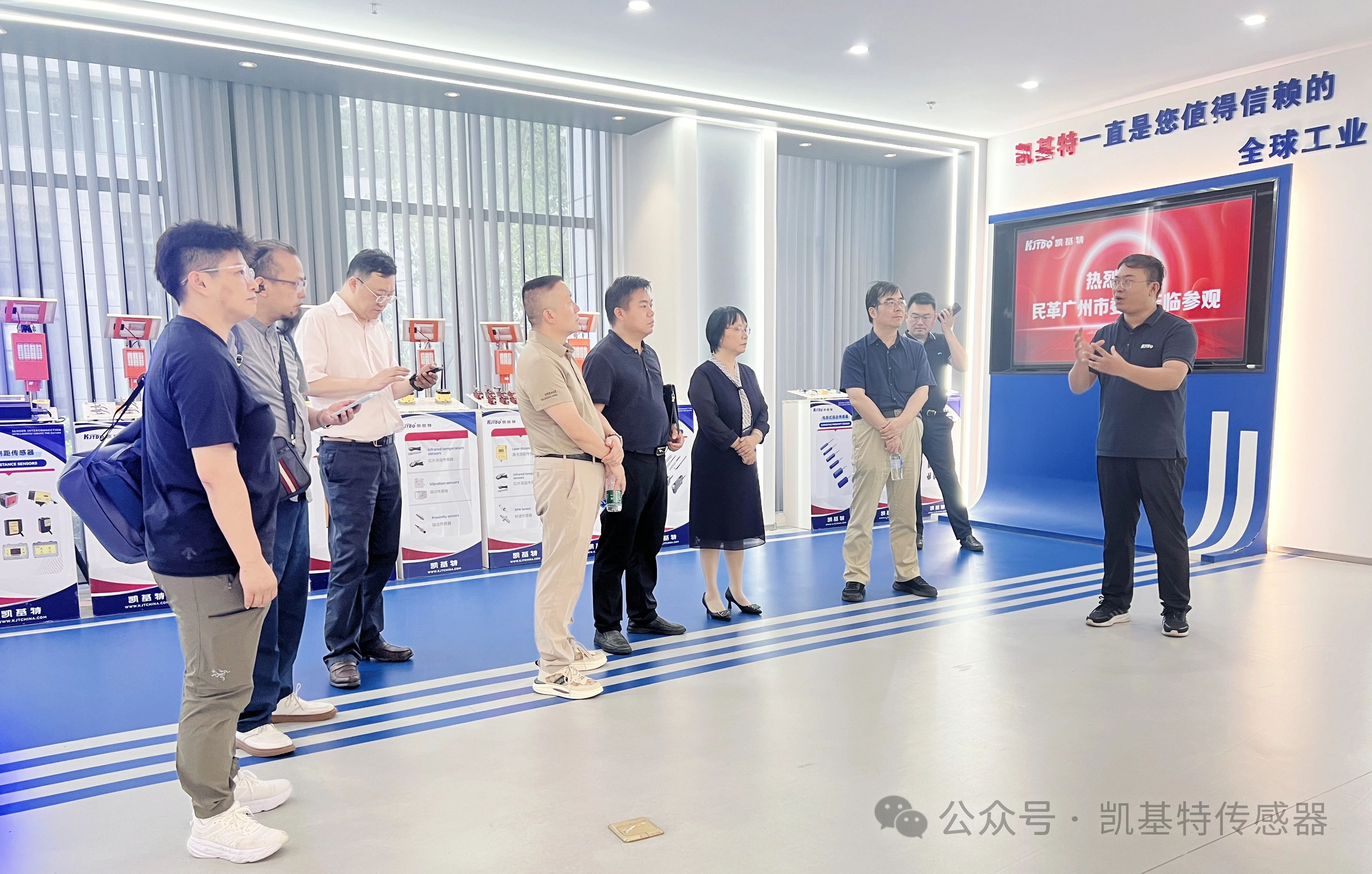 企業(yè)動態(tài) | 民革廣州市委會蒞臨凱基特參觀考察，共同探討科技創(chuàng)新發(fā)展方向