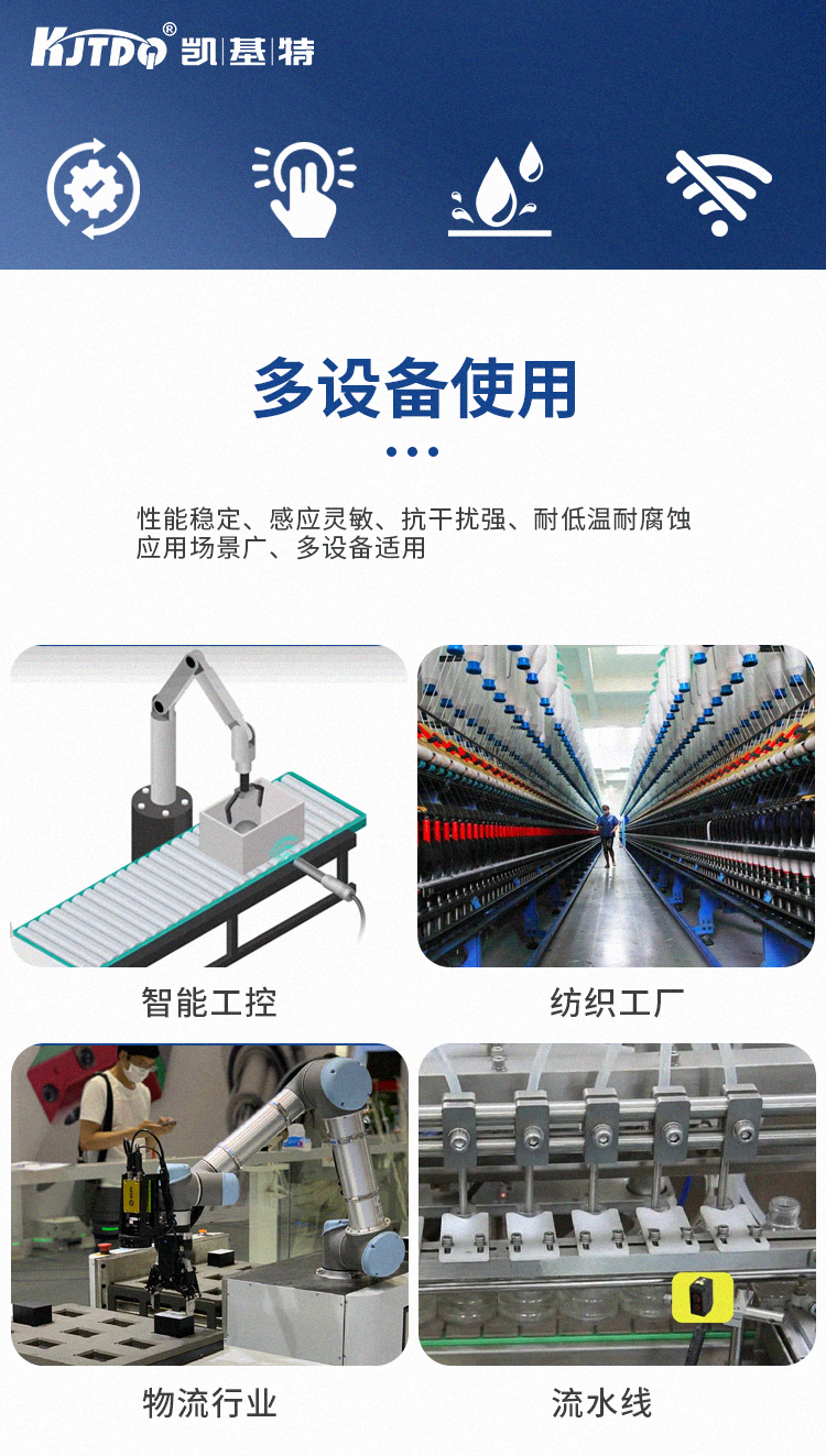 凱基特M18接近開關(guān)金屬感應開關(guān)插件式 交流二線常開常閉