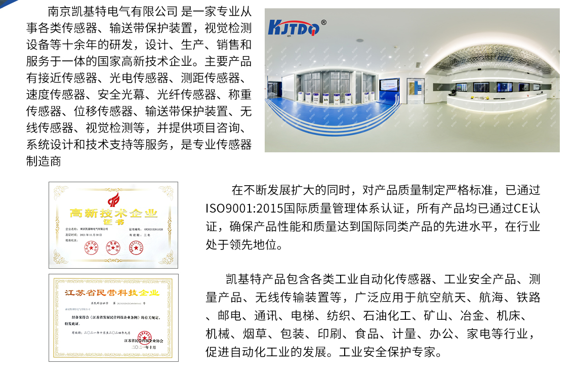 凱基特防爆磁性接近開關(guān)KSC1010G-1/220-4型磁鋼記憶型