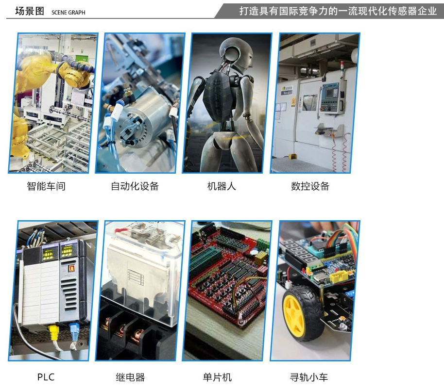凱基特磨煤機接近開關(guān)LJC17-2005DK/IP67 方形 兩線制